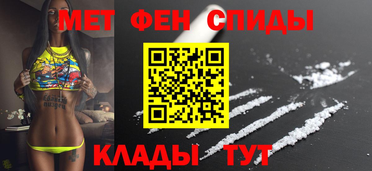 Amphetamine 98% Сорочинск