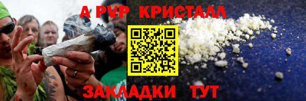 APVP Соль Сорочинск