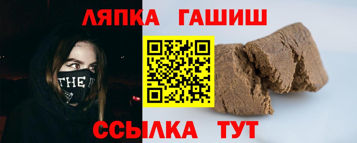 ГАШ VHQ Сорочинск