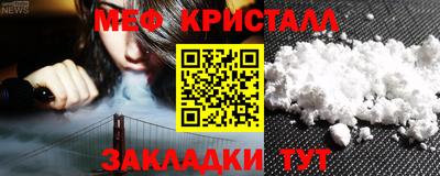 стаф Рыбинск
