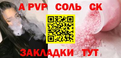 прущие крисы Рузаевка
