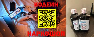MESCALINE Рязань