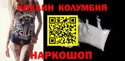 стаф Рыбинск