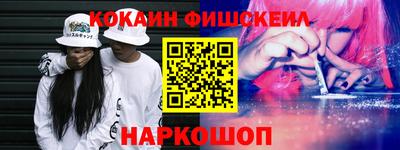 MESCALINE Рязань
