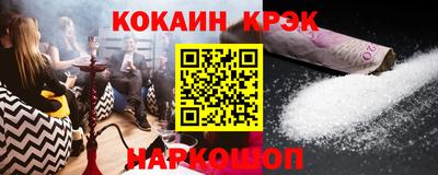 стаф Рыбинск