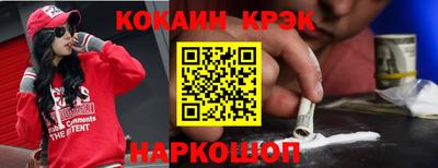 MESCALINE Рязань
