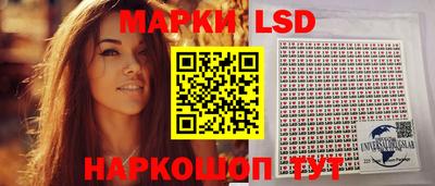 стаф Рыбинск