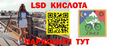 MESCALINE Рязань