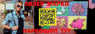 стаф Рыбинск