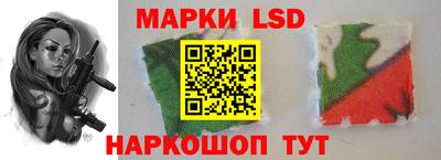 стаф Рыбинск
