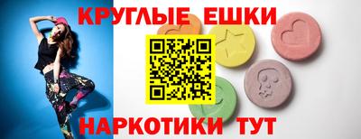 MESCALINE Рязань
