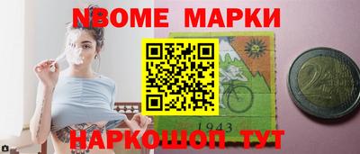 стаф Рыбинск