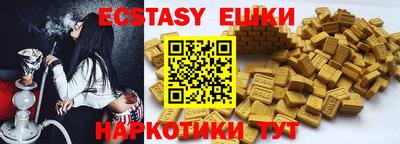 стаф Рыбинск