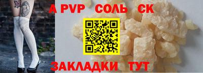 MESCALINE Рязань