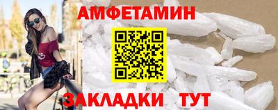 прущие крисы Рузаевка