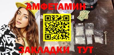 прущие крисы Рузаевка