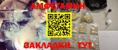 стаф Рыбинск