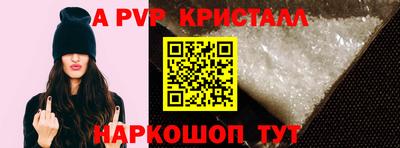 прущие крисы Рузаевка