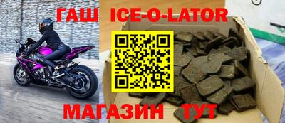 стаф Рыбинск