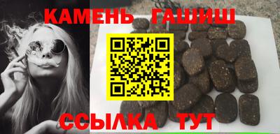 стаф Рыбинск