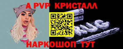 прущие крисы Рузаевка