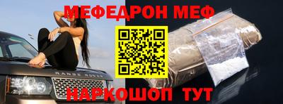 MESCALINE Рязань