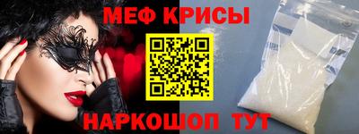 стаф Рыбинск