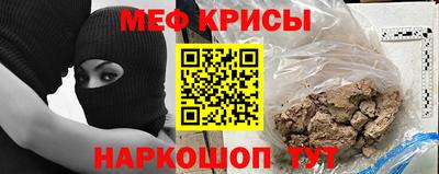 стаф Рыбинск