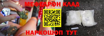 стаф Рыбинск