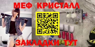 стаф Рыбинск