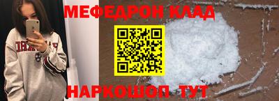 прущие крисы Рузаевка