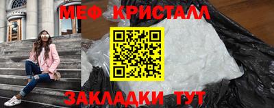 MESCALINE Рязань
