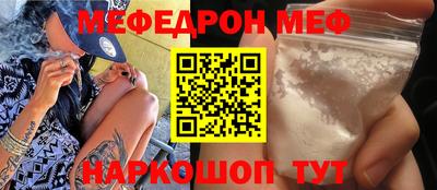 MESCALINE Рязань