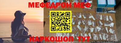 стаф Рыбинск