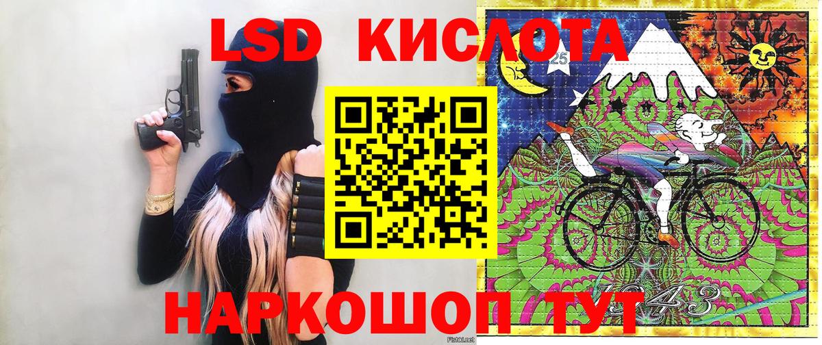 Сорочинск  Марки NBOMe 1500мкг  Марки NBOMe 1500мкг  Вход с VPN 