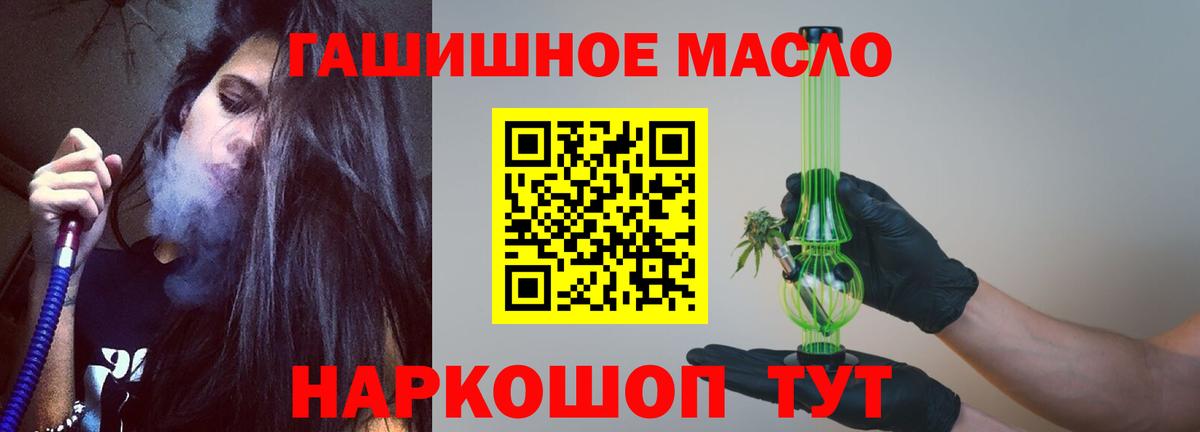 ТГК вейп Сорочинск