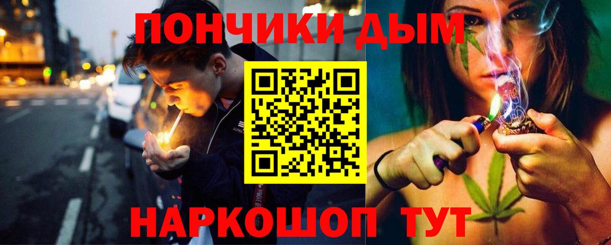 Каннабис планчик  Бошки Шишки ГИДРОПОН  Сорочинск  Вход с VPN  Бошки марихуана MAZAR 